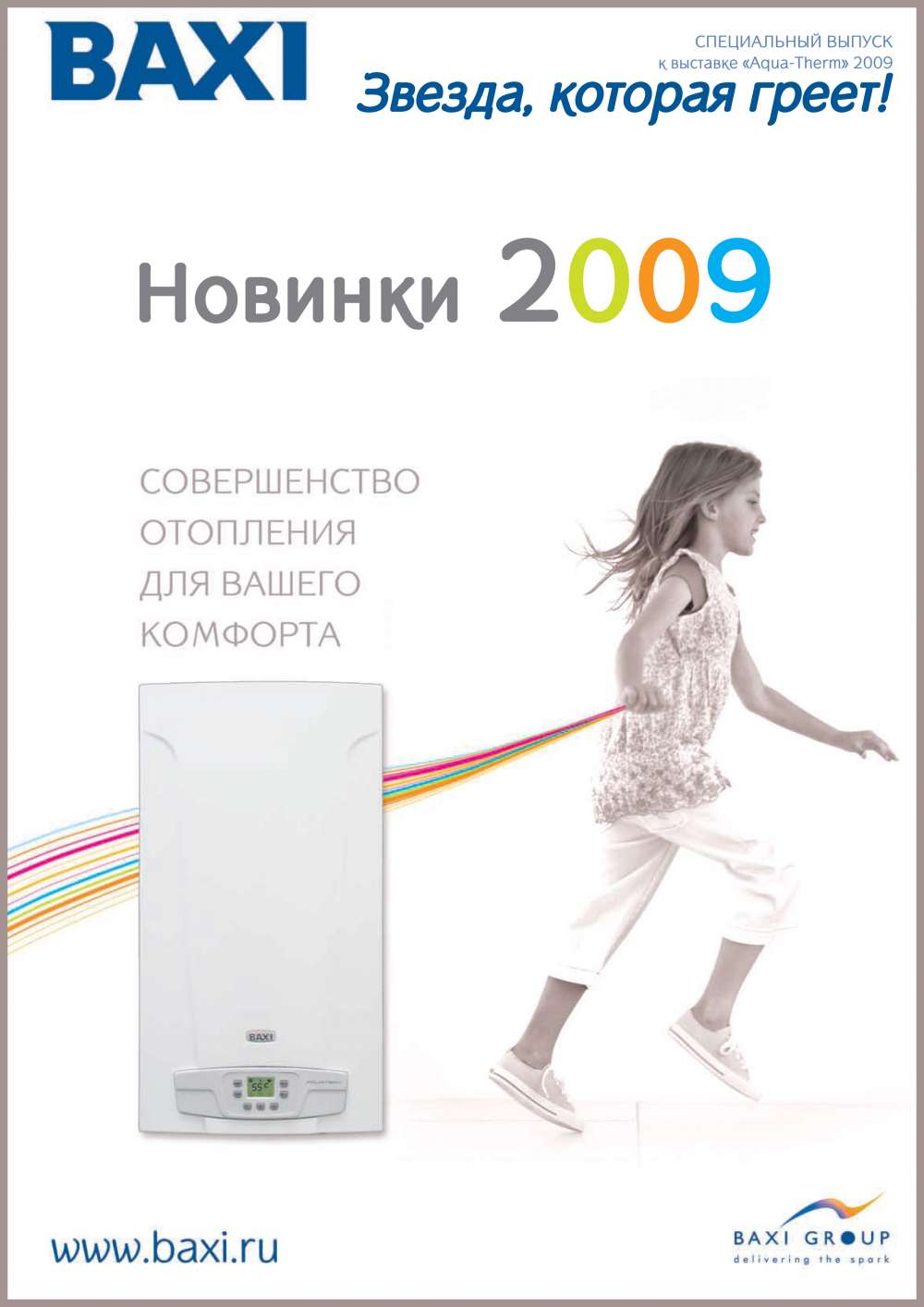 ���������� 2009