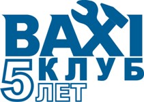 "BAXI-Клуб" подводит итоги за III квартал 2014 г.